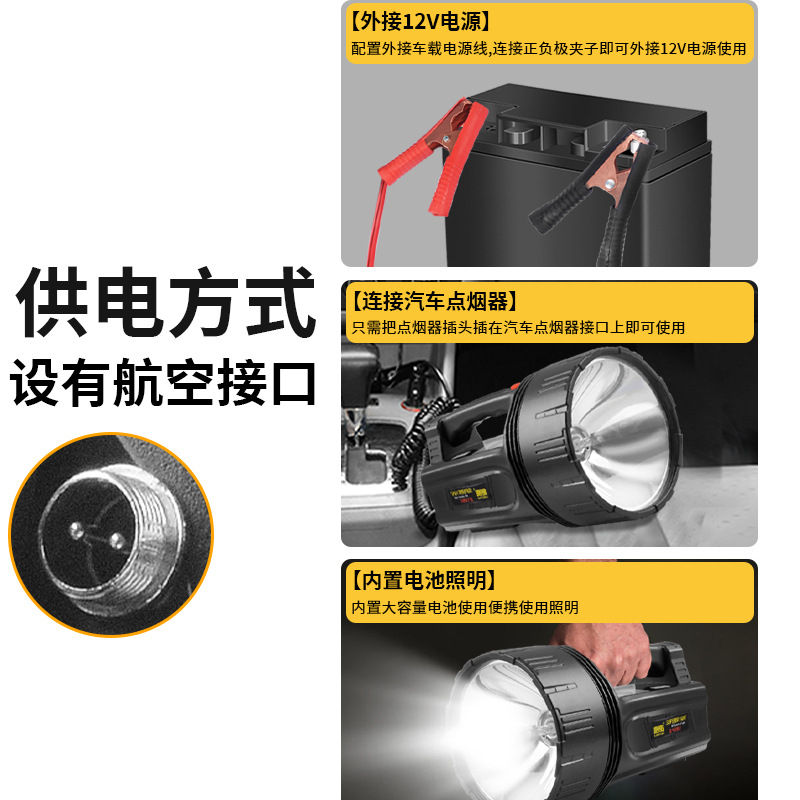 Jujingyang JY-933 high-intensity long-range rechargeable portable searchlight, outdoor security patrol night fishing xenon flashlight details Picture