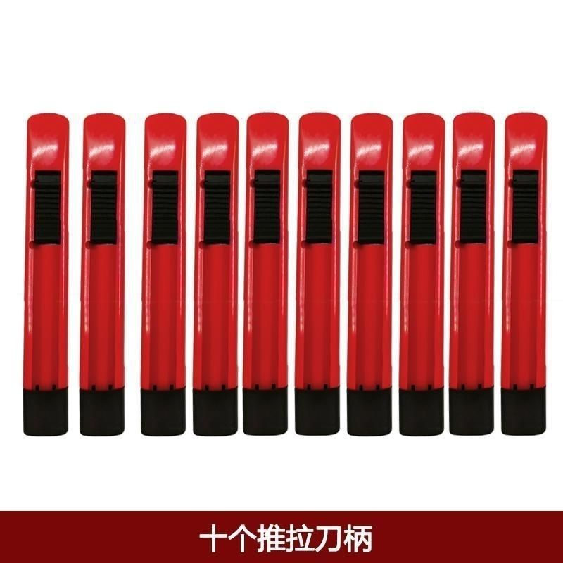 Cable peeling knife, double-head single-head yarn cutting knife, large hook blade, hook knife, banana hand textile tool, trimming knife undefined