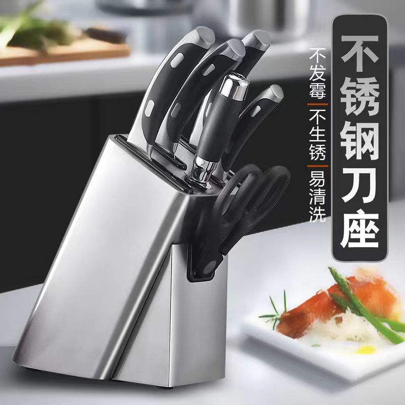 Stainless steel knife rack and knife seat, floor-standing multi-functional knife storage rack for kitchenware, kitchen knife rack and storage rack details Picture