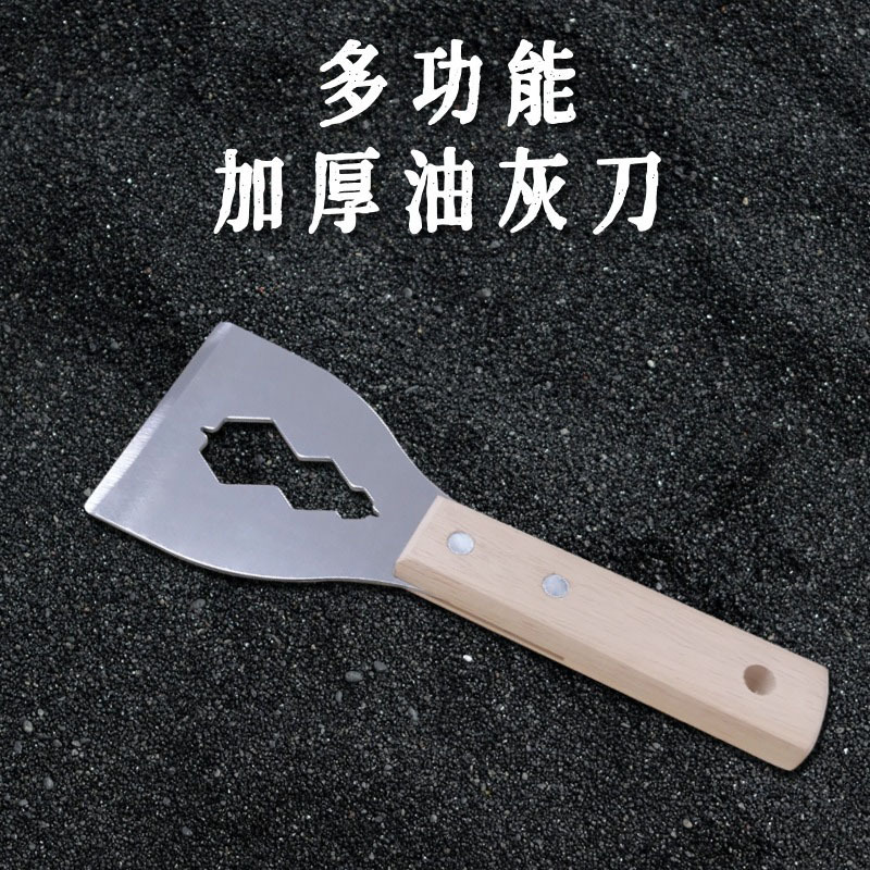 Japanese-style scraper, thickened putty knife, grouting cement scraper for decoration, multi-functional household cleaning shovel full figure