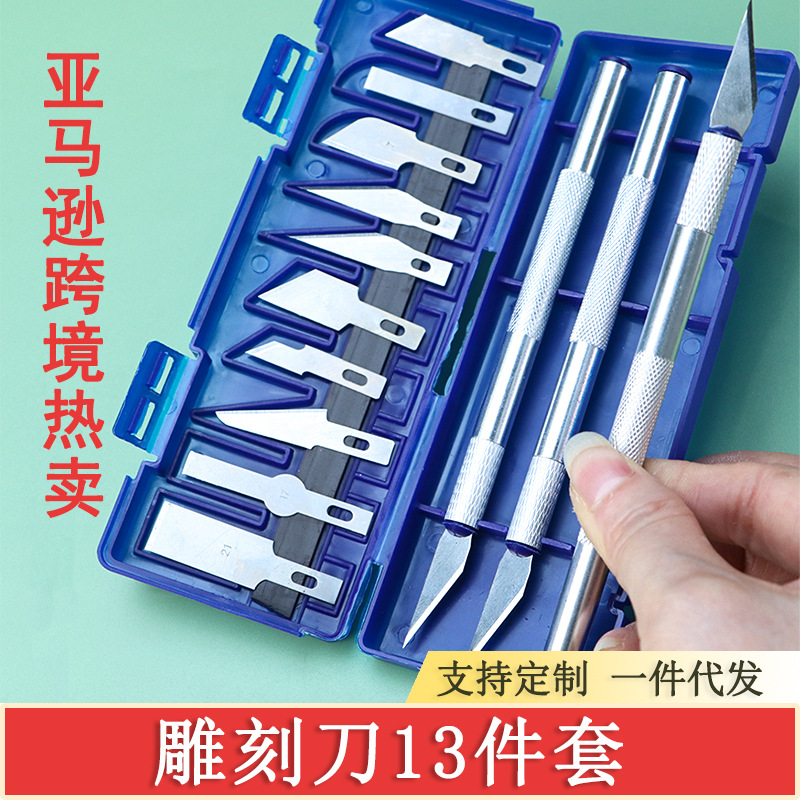 13 sets of engraving knives, aluminum alloy engraving knives, paper-cutting and engraving knives, tool sets, handcrafted utility knives, model knives full figure