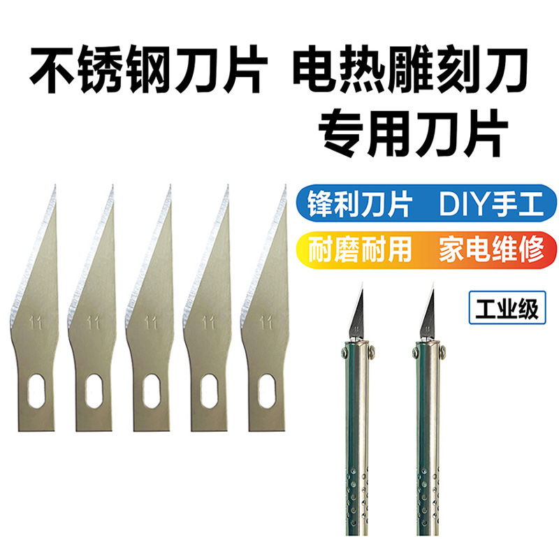 External heating type soldering iron engraving knife, household garden flowerpot drilling, laundry detergent, flowerpot modification special accessory set details Picture