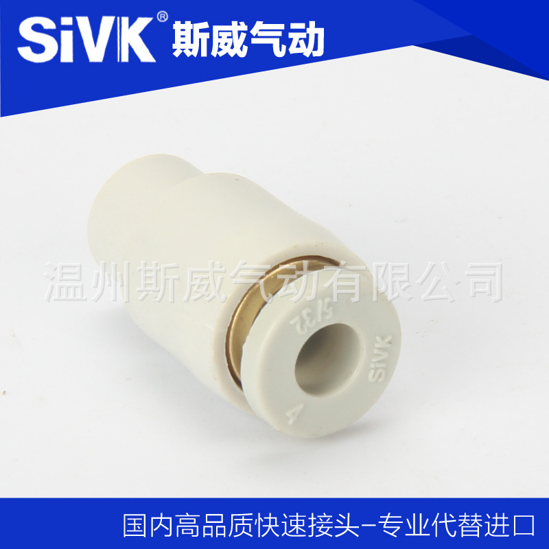 Siwei Pneumatic KB/KQ series single-sided joint plug, plastic plug, quick plug, KQ2C air pipe plug Item Picture