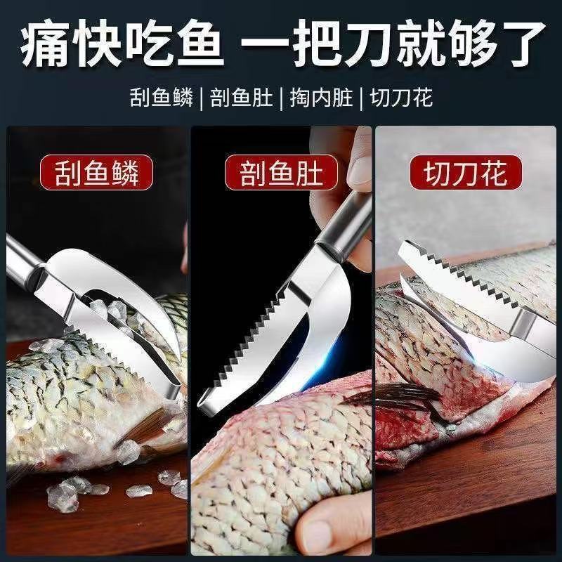 "Buy one get one free" Fish scale and fish belly knife, a household thickened stainless steel special knife fish three-in-one fish scale scraping wonder Application Scenario