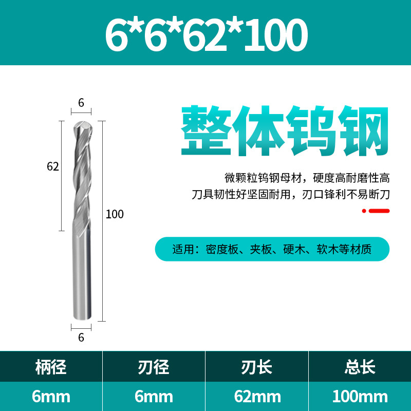 Hard Bar double-edge helical ball end mill, tungsten steel woodworking relief CNC tool, thread ball end mill, precision undefined