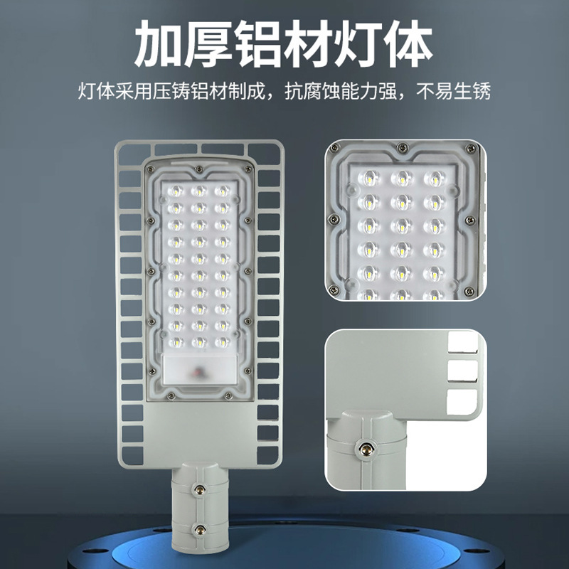 Cross-border municipal power anti-fly LED street lamp head, outdoor new rural road construction, courtyard street lamp manufacturer direct sales details Picture
