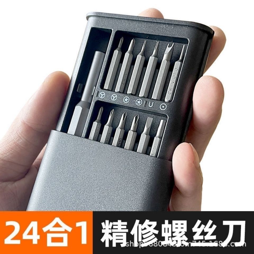Screwdriver set, professional and universal repair and disassembly tools for mobile phones, laptops, watches, glasses, screwdrivers details Picture
