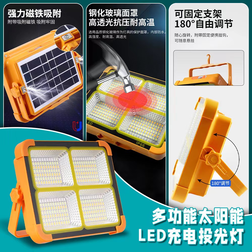 Cross-border in-stock LED outdoor lighting portable camping rechargeable lamp solar hand-held high-intensity emergency floodlight factory details Picture