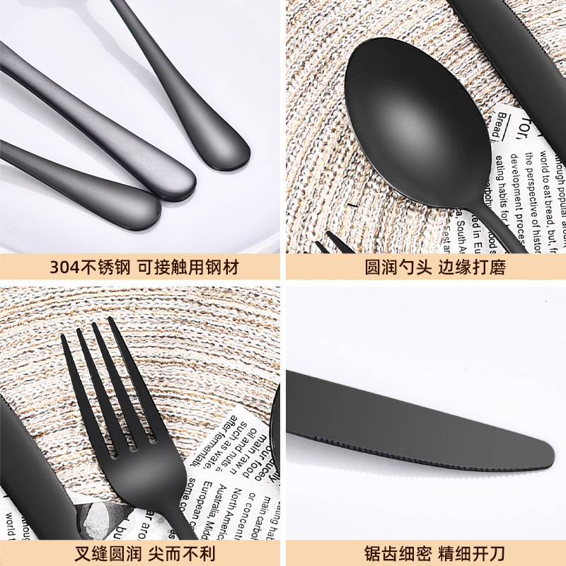 Five sets of creative stainless steel tableware, titanium-coated matte black Western-style steak knives, forks and spoons Specification drawing