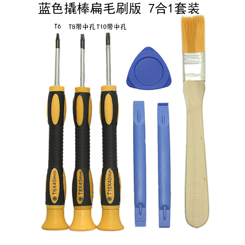 Wholesale 7-in-1 Switch Xbox360 controller T6, T8, T10 disassembly irregular screwdriver brush tool set undefined