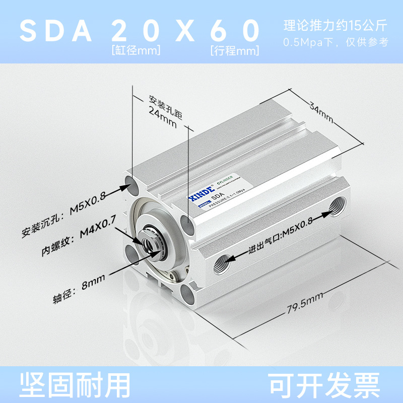SDA thin cylinder 16/20/25/32/40/50/63/80/100 * 5 x10 small pneumatic / 20/30 undefined