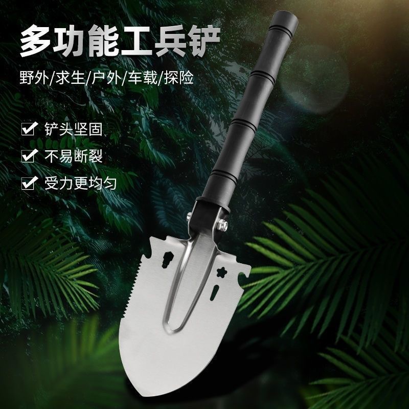 Outdoor engineer shovel, multi-functional non-folding portable iron shovel, suitable for mountain climbing, camping, outdoor fishing and digging full figure