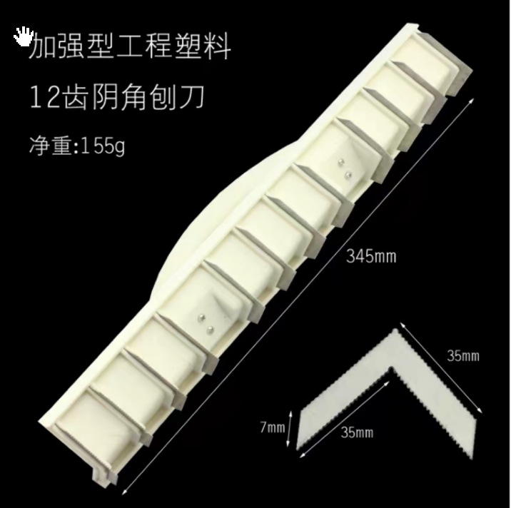Positive and negative Angle planer, positive and negative Angle planer, right-angle planer, negative Angle planer, flat planer blade undefined
