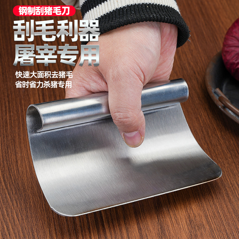 Planer knife, manganese steel, stainless steel, pig hair scraping knife, hair plucking and scraping tools, oil scraping knife, hair scraping knife, tools for slaughtering pigs and New Year pigs full figure
