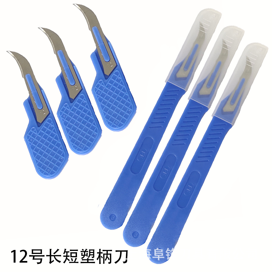 No. 12 sickle-shaped curved blade plastic handle industrial surgical knife, mobile phone film application, plant cell cutting surgical knife full figure