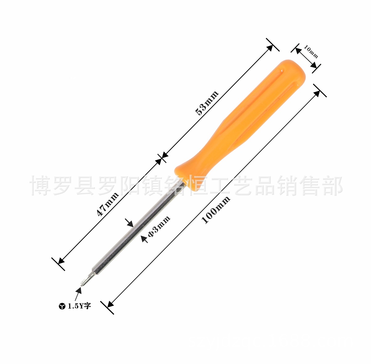 Y-shaped 1.5mm screwdriver, Y-shaped 2.0mm screwdriver, Y-shaped 3.0mm screwdriver, hardware tools undefined