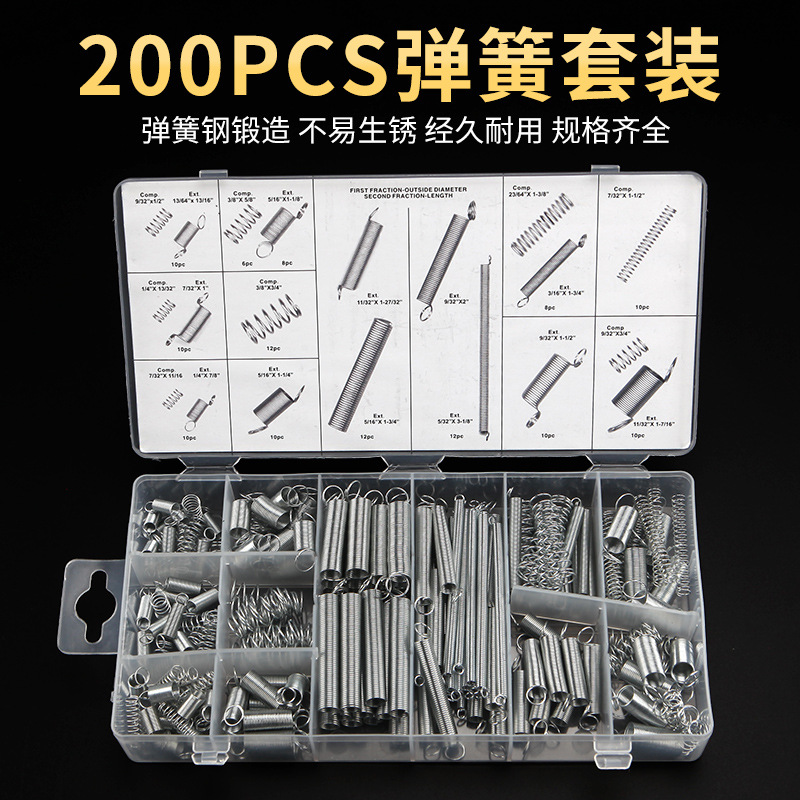 200PC spring tension spring Compression spring set, tension band hook, band hook, spring plastic box set, hardware accessories DIY full figure
