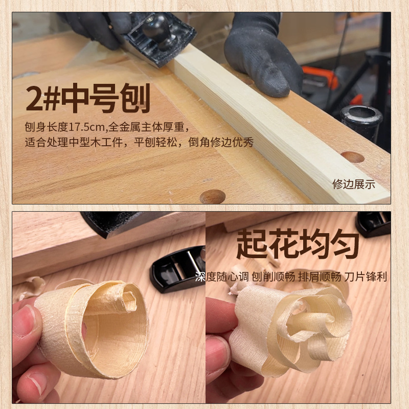 European-style woodworking planer, mini metal planer, flat planer, iron planer, trimming and chamfering, manual push planer, small planer, woodworking tools Specification drawing
