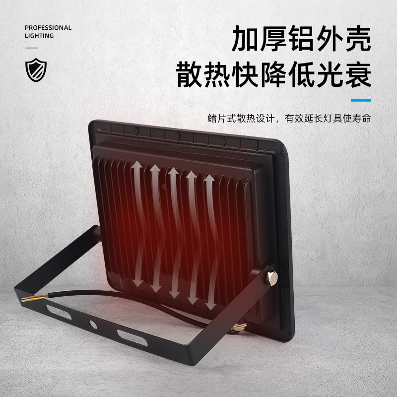 Little Apple LED floodlight 50W ultra-thin 100W outdoor lighting Floodlight 200W waterproof 30W Cross-border stock Specification drawing