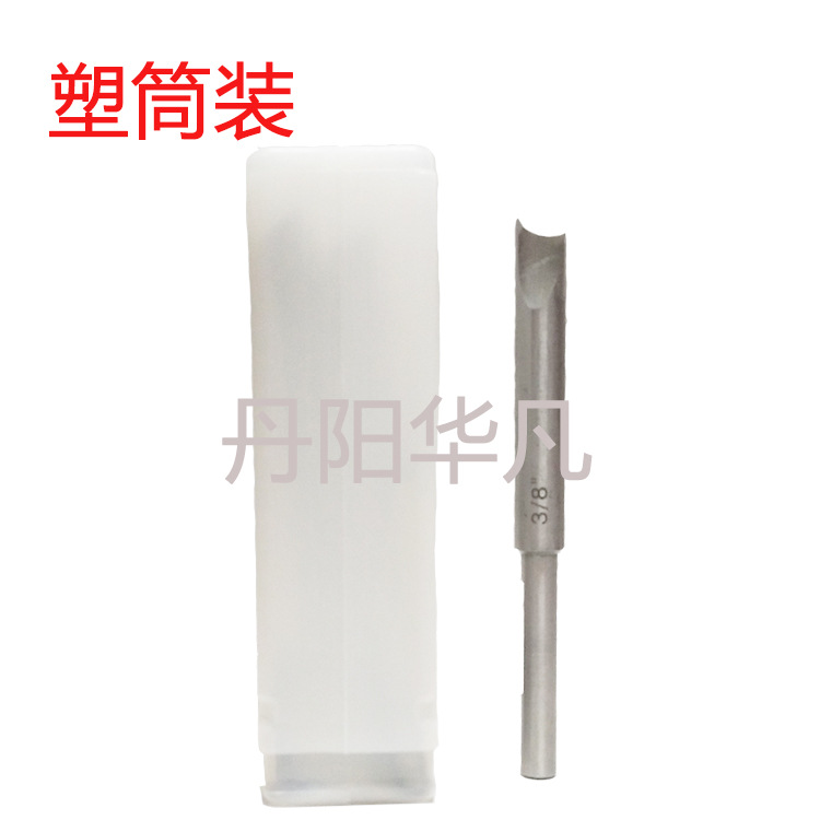 High-speed steel pen milling cutter, single-edge milling cutter, woodworking slotting, professional engraving cutter, extended pen-making milling cutter, reaming cutter set undefined