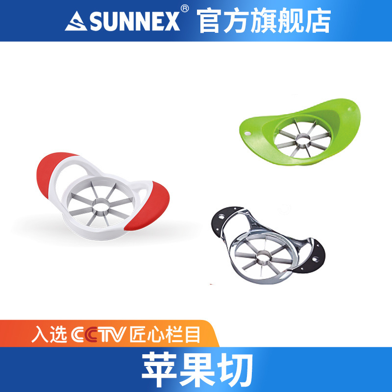 Hong Kong apple slicer, a stainless steel household fruit core remover, a fruit slicing and cutting tool Application Scenario