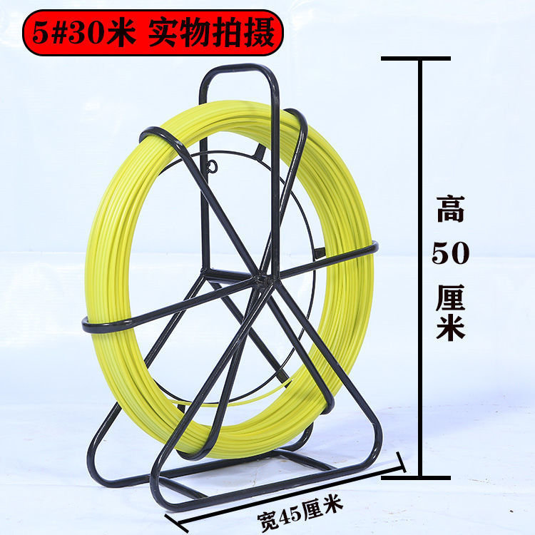 【42.64 yuan for 5,000 pieces, 82 yuan back after purchase 】 Electrician's special wire threading and leading device, 100-meter glass undefined