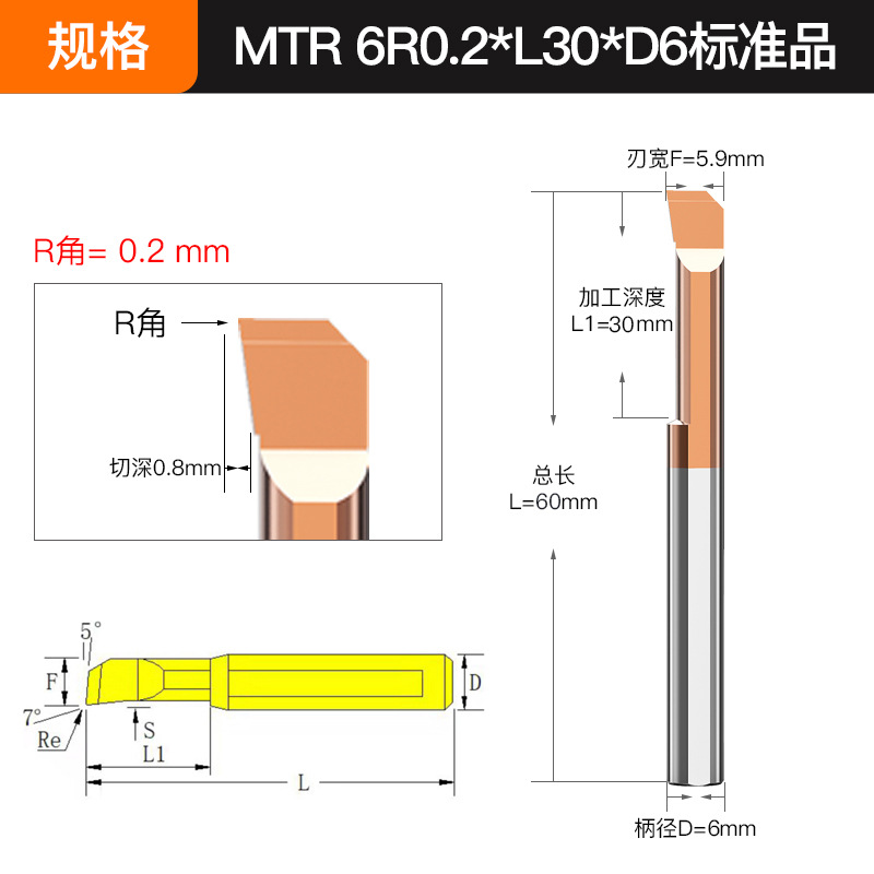 MTR tungsten steel small diameter boring tool, micro alloy inner hole turning tool, lathe boring machine, boring tool, anti-vibration small hole boring tool undefined