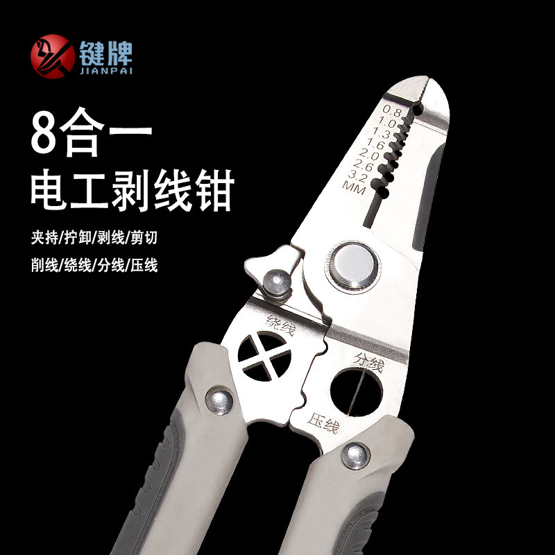 33-in-one multi-functional wire splitting, stripping and winding special pliers for electricians, new industrial stripping and stripping pliers factory, cross-border undefined