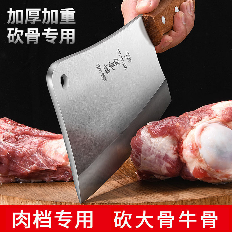 Thickened bone-chopping knife, sharp bone-chopping knife, high-carbon steel household kitchen knife, commercial knife for chopping large bones, beef bones and meat, flat and smooth details Picture