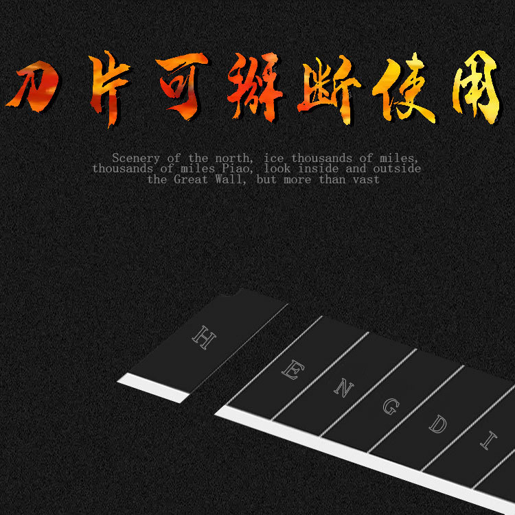 The original manufacturer, Hengdi Blade Art Design Blade Factory, thickened wallpaper blade, sharp cutting, large 18mm blade Application Scenario