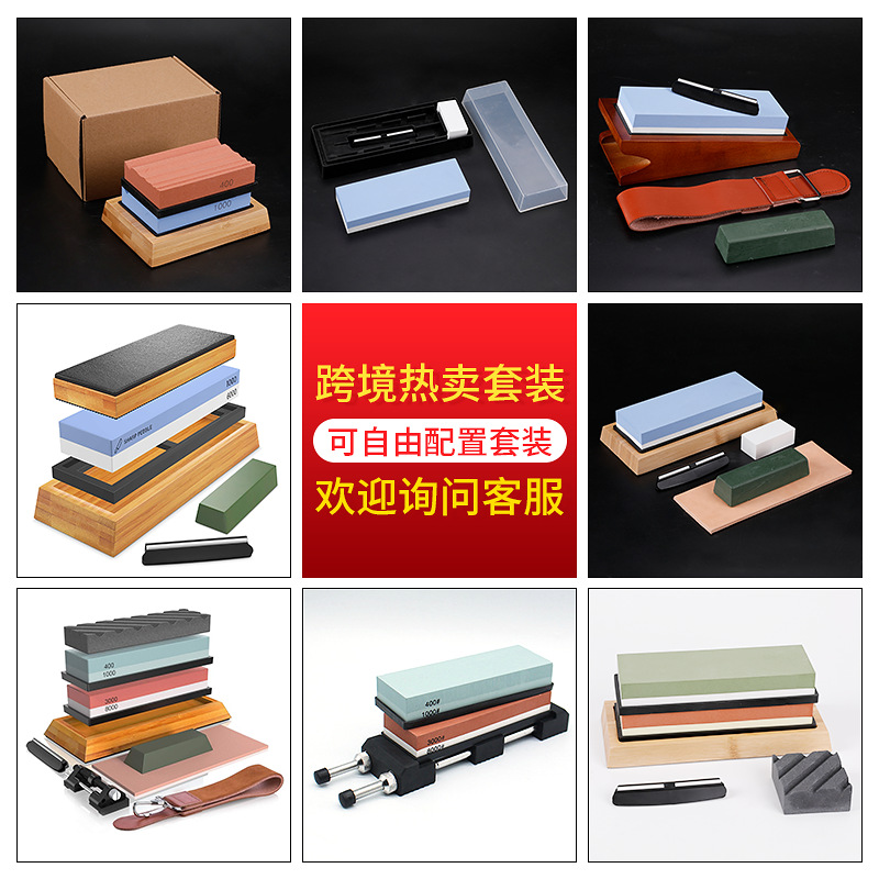 Whetstone set, white corundum double-sided whetstone, kitchen, household, outdoor whetstone, oilstone whetstone base Specification drawing