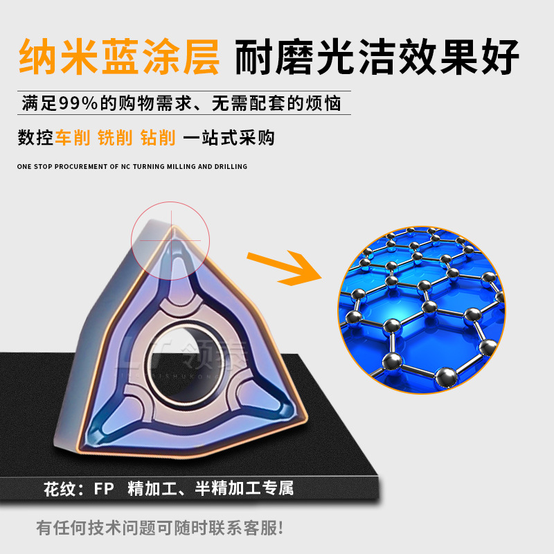 High-hardness stainless steel WNMG080408 CNC inserts, cylindrical turning inserts TNMG160404, diamond-shaped tool grains Application Scenario