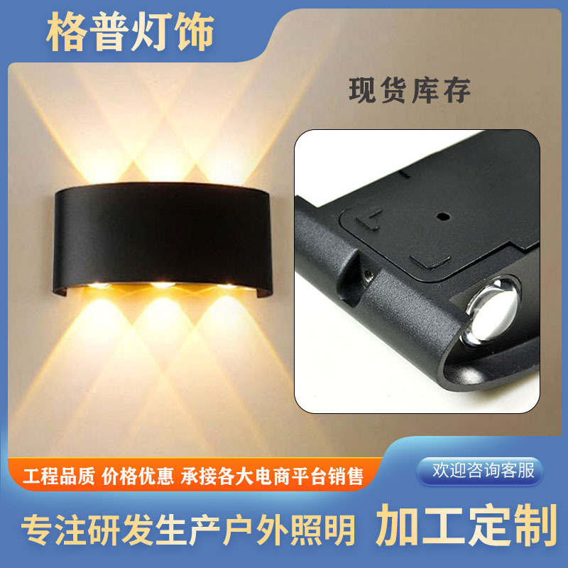 Outdoor wall lamp led outdoor waterproof dual-head top and bottom lighting modern villa living room balcony courtyard lamp plastic kit full figure