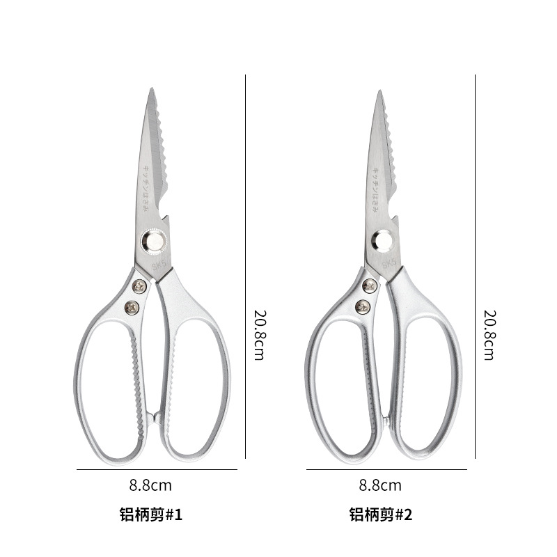 SK5 Kitchen scissors, fourth-generation scissors, chicken bone scissors, kitchen household steel head scissors, plastic handle Specification drawing