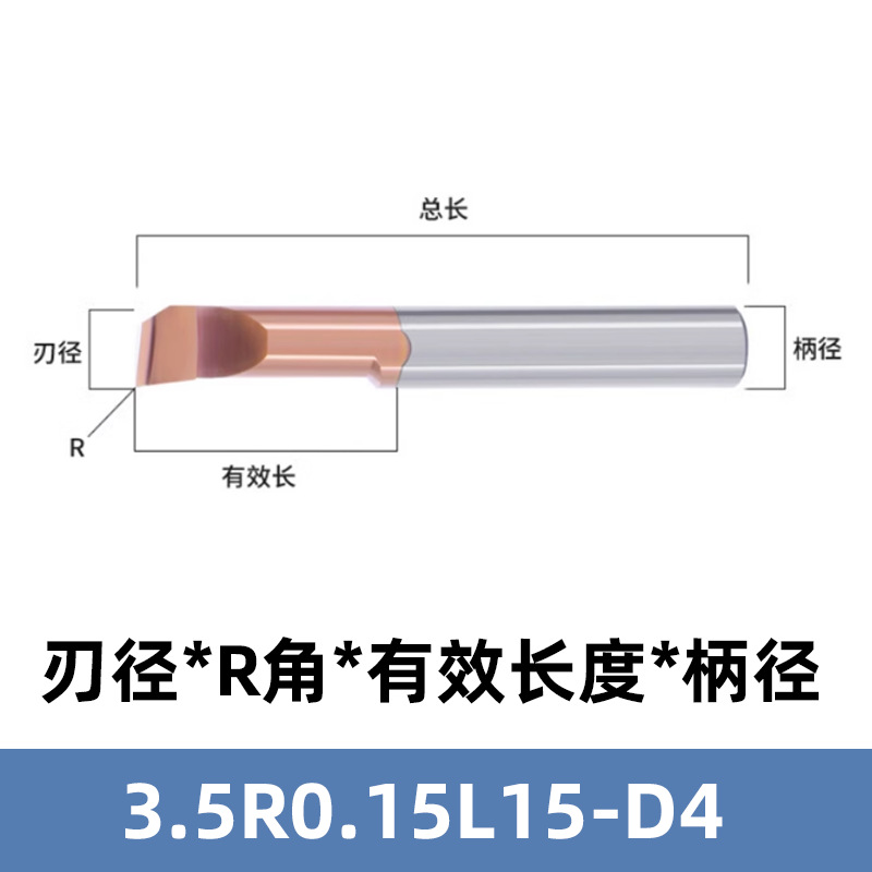 MTR small diameter inner hole turning tool, 60° small hole diameter slotting and boring tool, 60° tungsten steel micro alloy CNC boring tool undefined