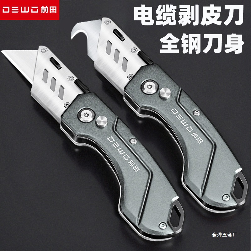 DEWO Special cable stripping knife, wire stripping hook knife, stainless steel high-grade cable stripping hook knife, Jin Ye full figure