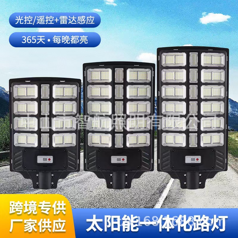 Zhihang Cross-border Galaxy Integrated Solar Street Lamp, outdoor intelligent LED solar lamp, park, square, rural full figure