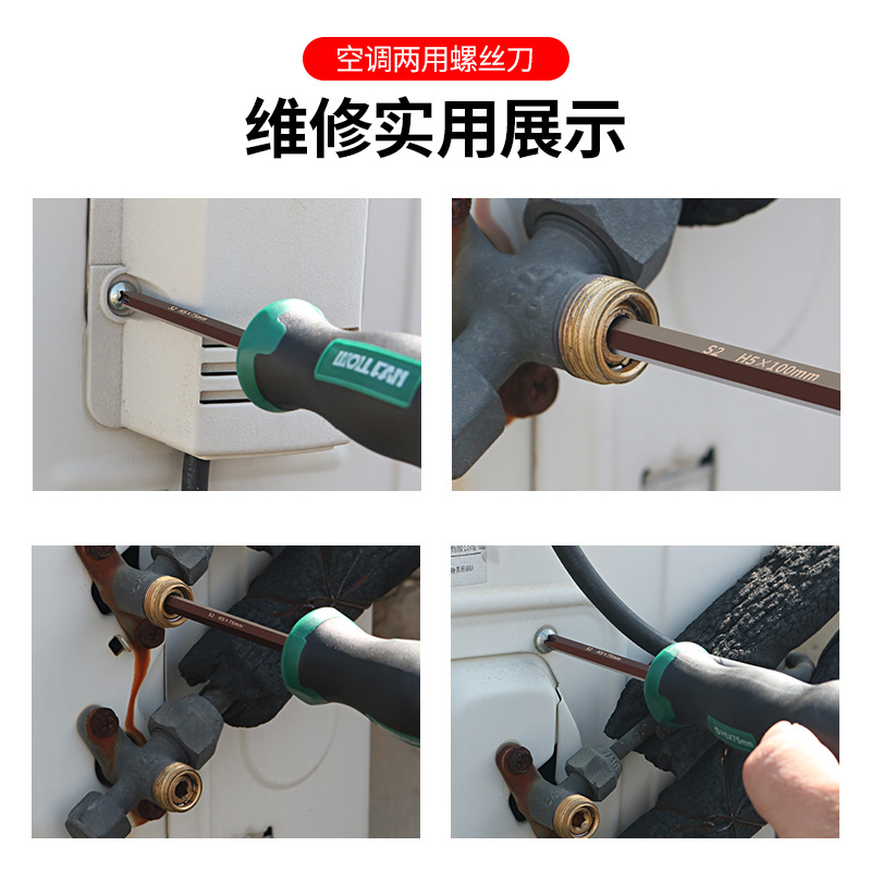 Air conditioner maintenance and repair, fluorine collection, Angle opening valve, dual-purpose Allen H5mm, cross-head screwdriver, strong magnetic high and low pressure pipe Application Scenario