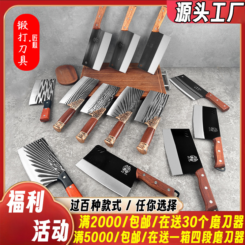 In Yangjiang, there is a 20-yuan model of stainless steel hand-forged kitchen knives for street vending, household bone-cutting knives and kitchen knives full figure
