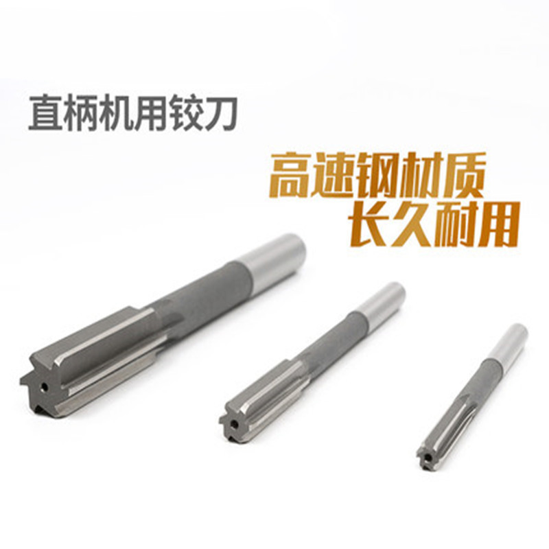 H7 machine reamer straight handle white steel extended edge reamer machine high-speed steel cutter, high-precision HSS non-standard core Specification drawing