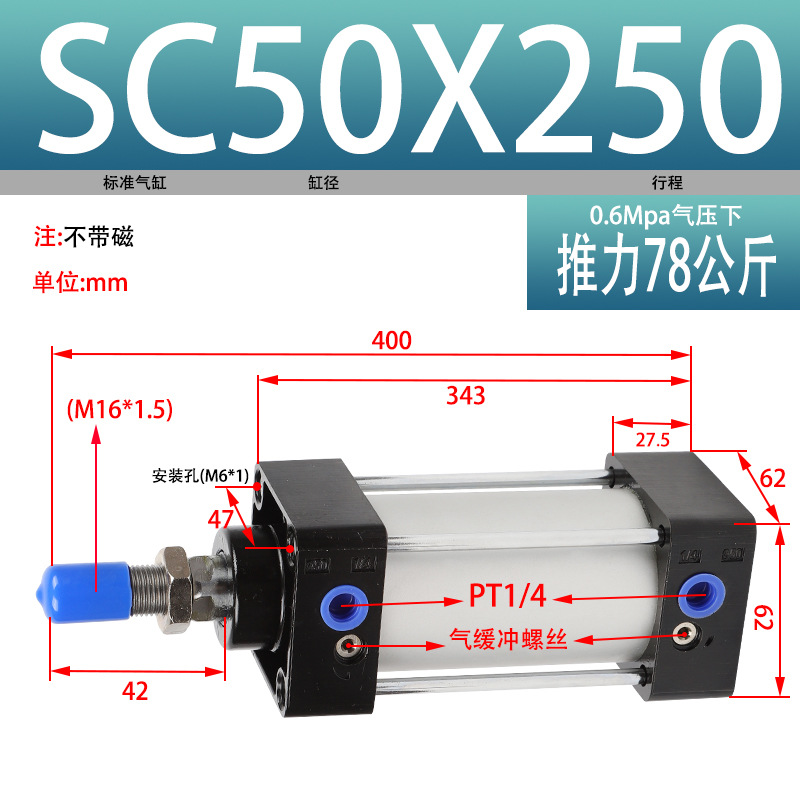 Yadeke type SC standard pneumatic cylinders 50/63/80/100/125 with magnetic adjustable stroke and large bore undefined