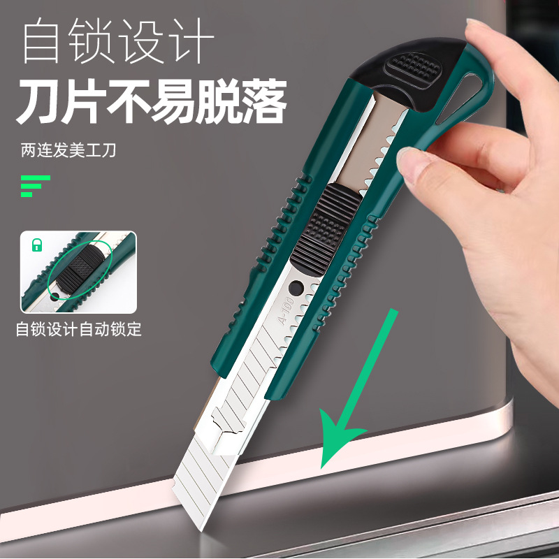Tuosen utility knives, large, small and mini sizes, express delivery utility blades, wallpaper knives manufacturer, super cost-effective paper cutting knives Application Scenario