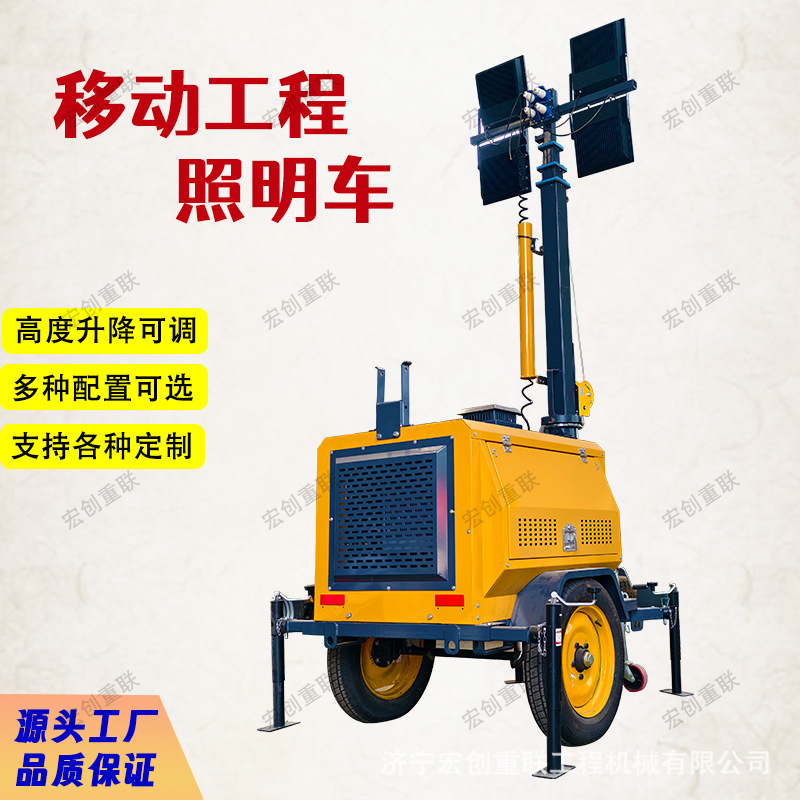 7-meter and 9-meter lighting lighthouses for mining operations, emergency lifting lighting vehicles, and mobile lighting lamps for tunnel construction full figure