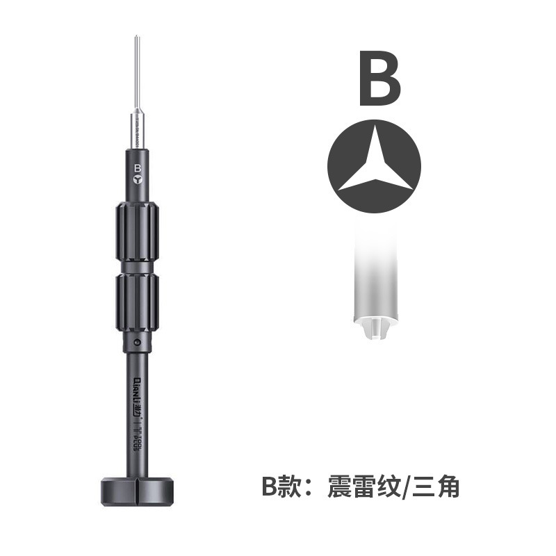 Potential Innovation Grenade Screwdriver, Potential Innovation Flying Screwdriver, Mobile phone repair Precision Screwdriver set undefined
