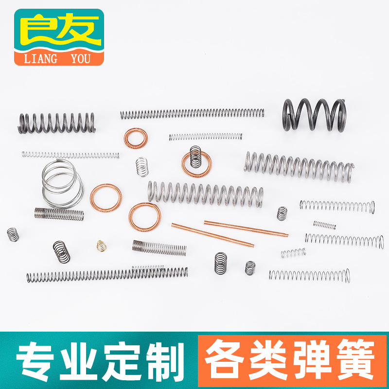 Compression springs, torsion springs, high-strength precision contact springs, stretching special-shaped tension springs, non-standard parts manufacturers Application Scenario