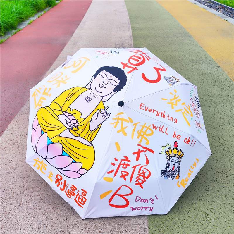 Umbrella: Fully automatic umbrella for students to go to school, sun umbrella, black rubber-coated anti-ultraviolet umbrella details Picture