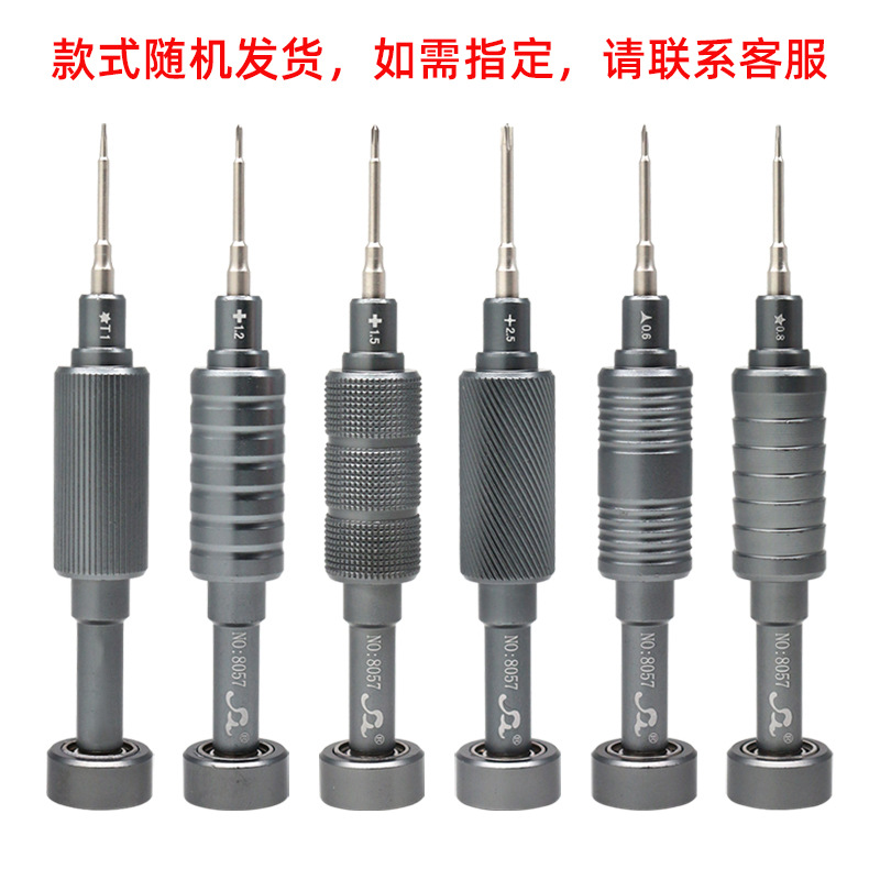 Wow Customized Small steel Cannon 2D screwdriver is a special repair and disassembly tool for iphones undefined