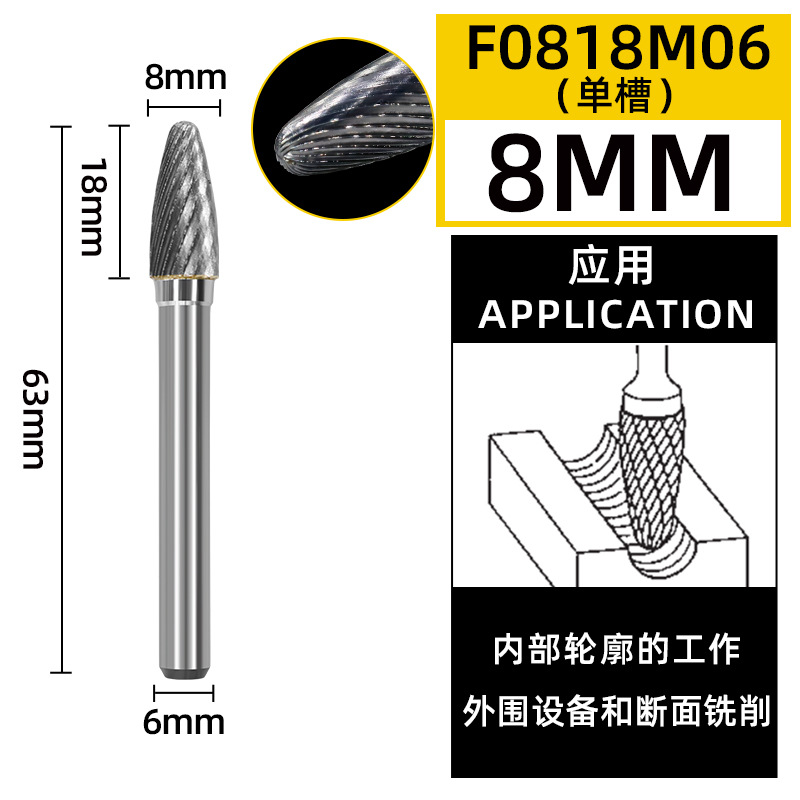 Tungsten steel grinding head, hard alloy rotary file, arc-shaped round head milling cutter, metal grinding and engraving single and double groove patterns, F-shaped undefined