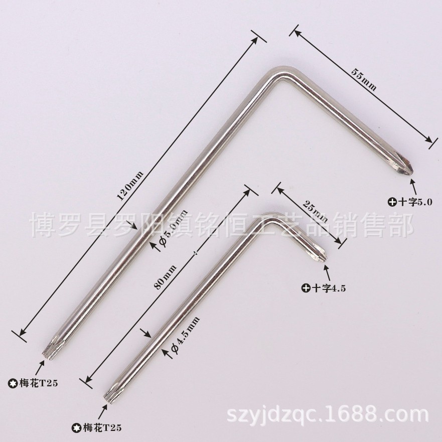 T25 Phillips screwdriver, T25 Phillips cross-head wrench, L-shaped T25 Phillips wrench, T25 Phillips air screwdriver nozzle details Picture