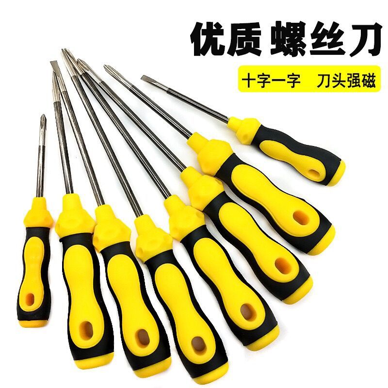 Screwdriver, cross-head, industrial-grade screwdriver, household flat-head small screwdriver, plum blossom flat-head screwdriver wholesale Specification drawing